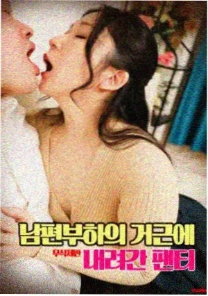 哥斯拉-1.0