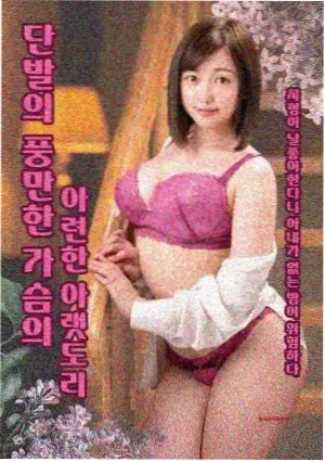 与凤行
